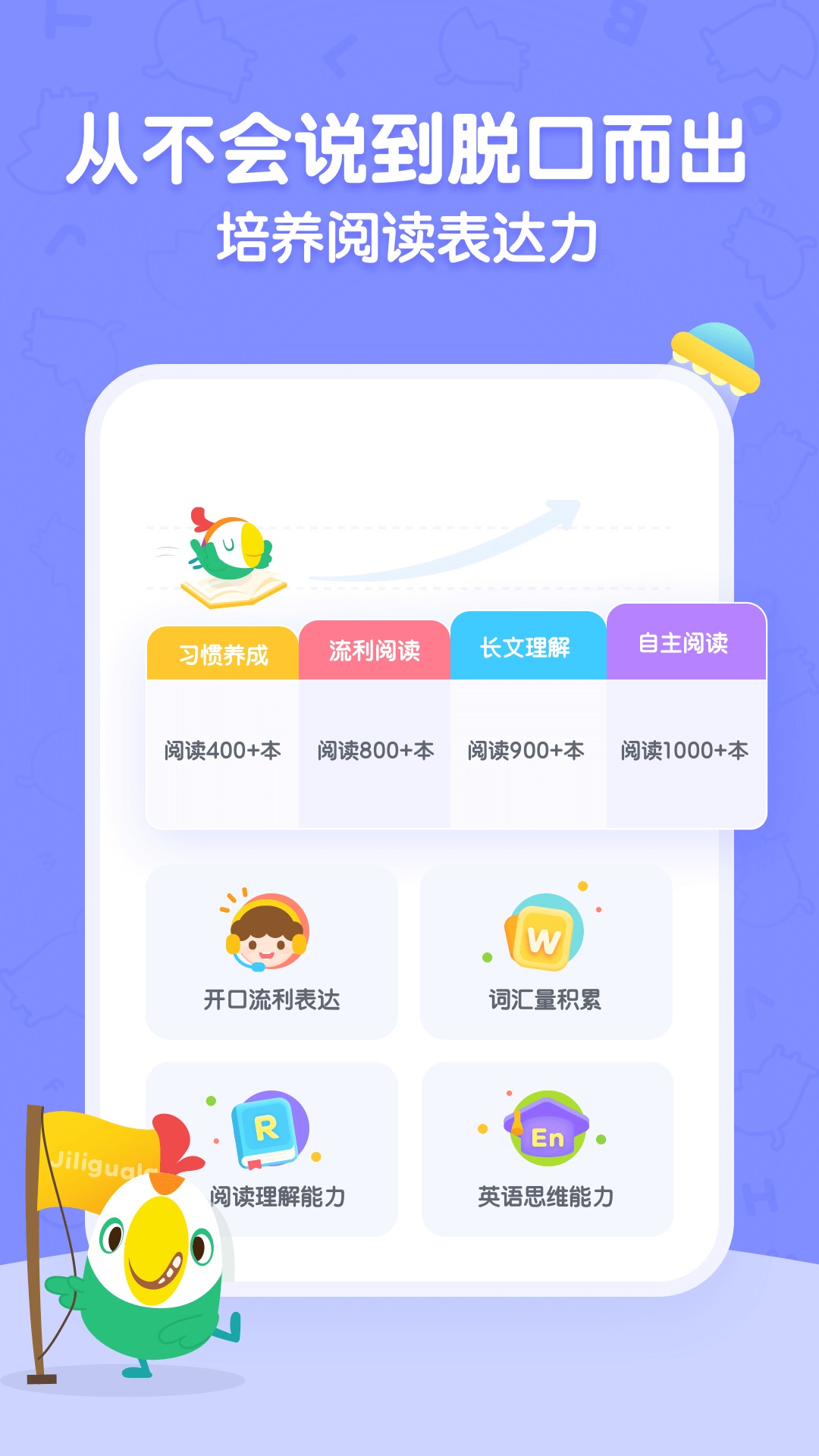 呱呱閱讀app下載安裝最新版截圖1
