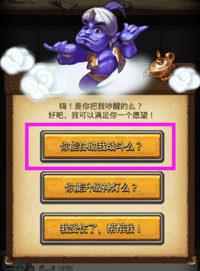 不思議迷宮清明節(jié)越野攻略2023 清明節(jié)定向越野任務(wù)完成方法