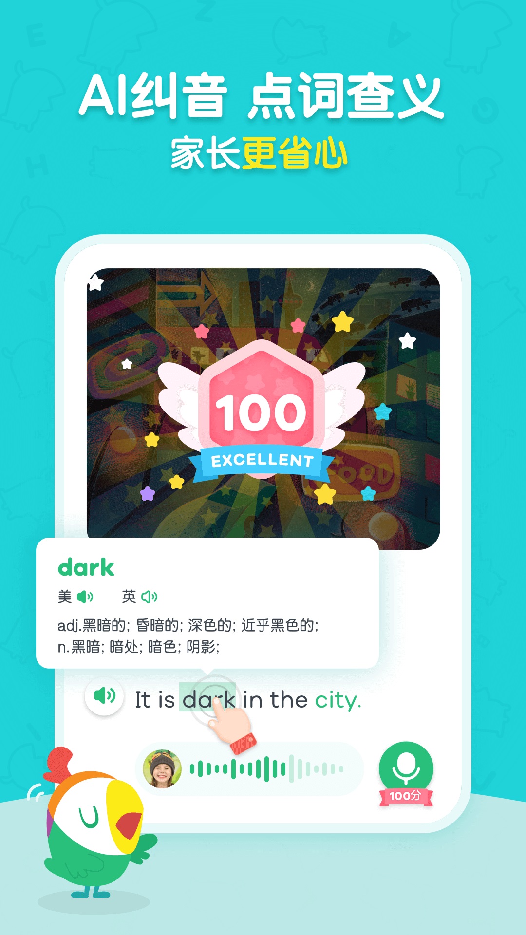 呱呱閱讀app下載安裝最新版截圖3