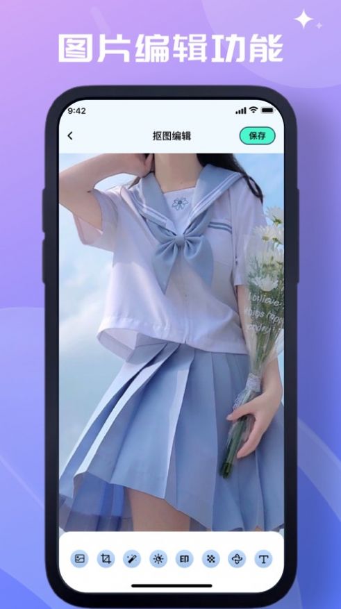 东镜PDF转换器APP最新版截图4: