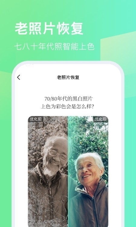 今天拍水印相機app最新版截圖2