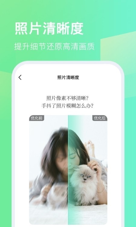 今天拍水印相機app最新版截圖3