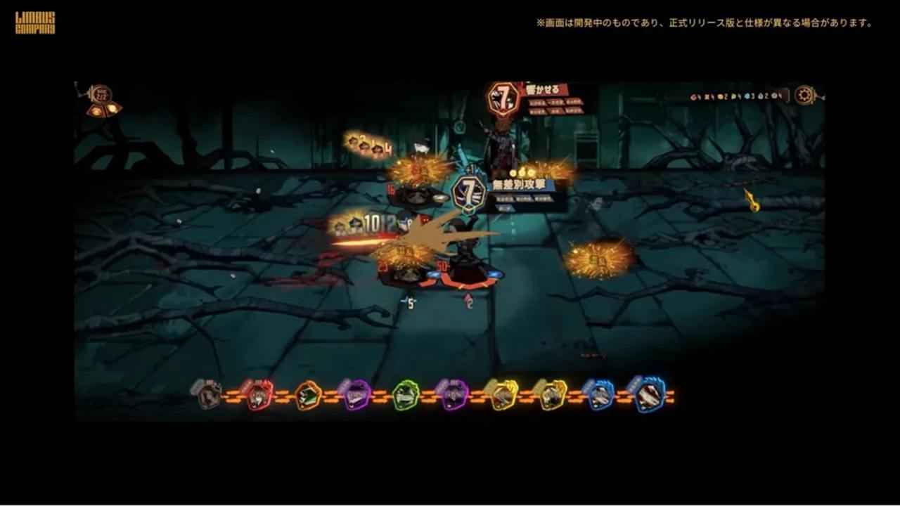 Limbus Company邊獄巴士公司國(guó)際服中文版截圖4
