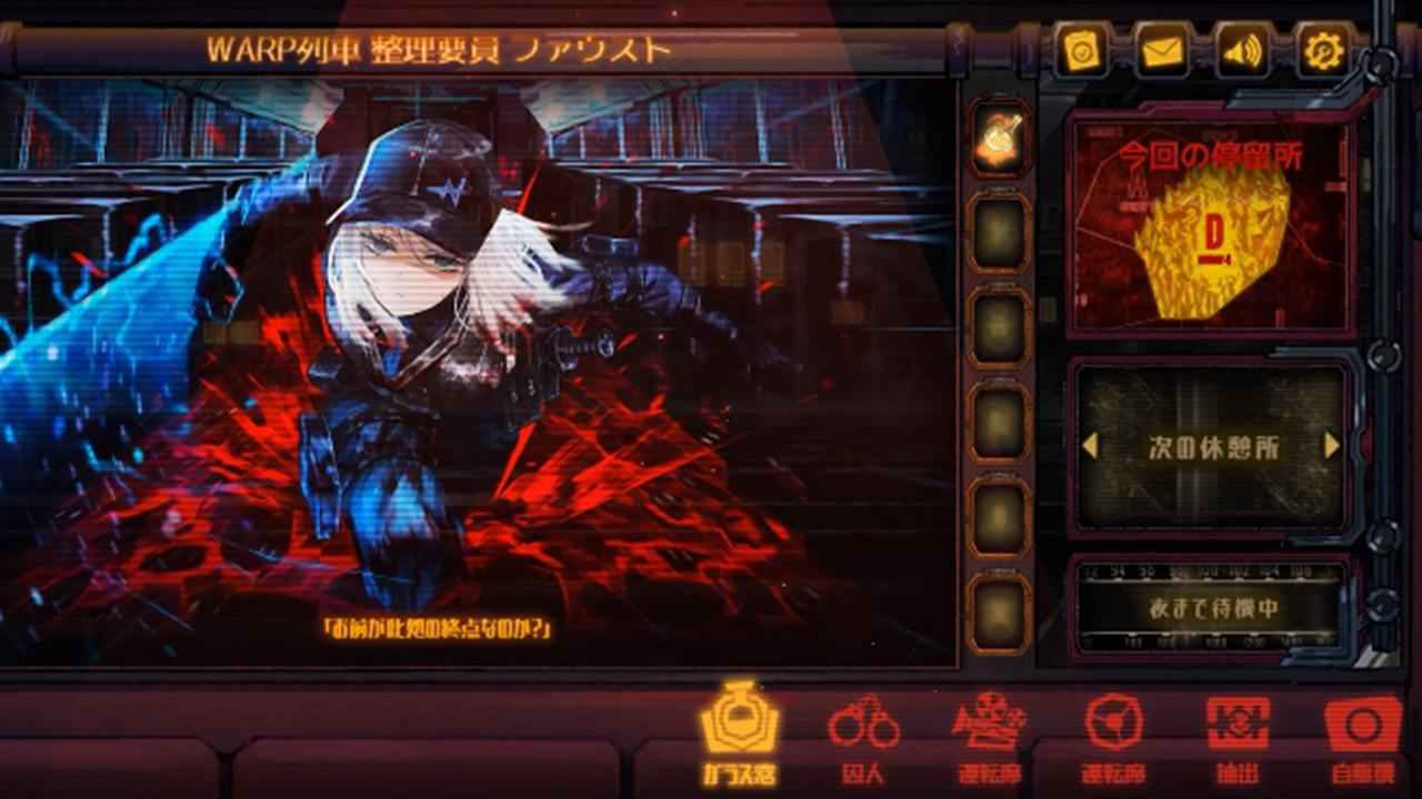 Limbus Company邊獄巴士公司國(guó)際服中文版截圖5