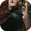 始皇輪回模擬器游戲手機版