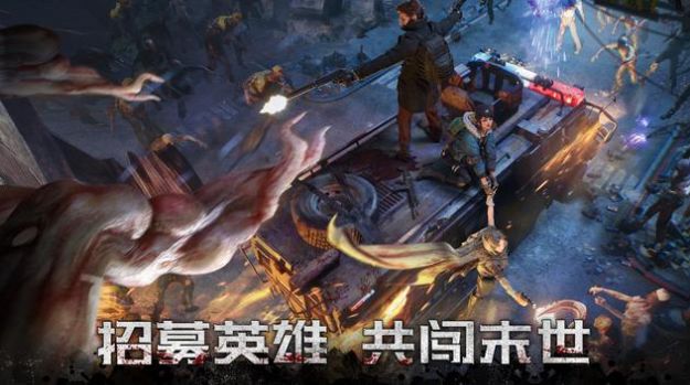 黎明重現(xiàn)最后幸存者游戲版截圖2