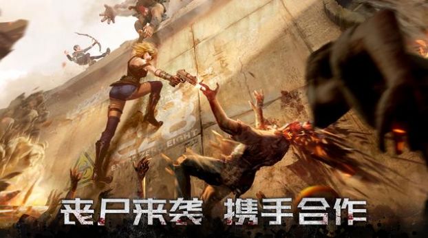 黎明重現(xiàn)最后幸存者游戲版截圖4
