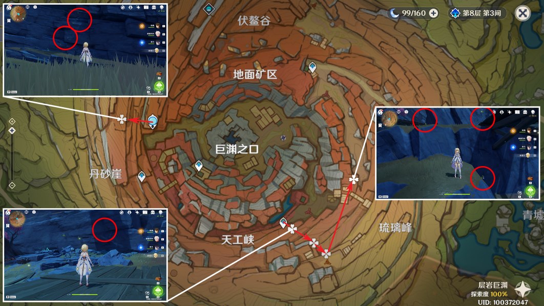原神琉璃袋位置大全 3.5琉璃袋采集地點路線圖