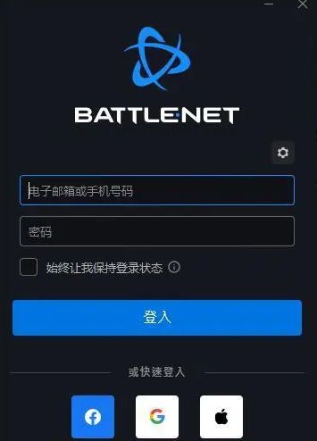 魔獸世界亞服怎么進(jìn)   2023wow亞服進(jìn)入登錄教程[多圖]圖片3