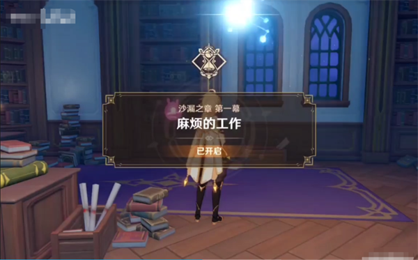 原神麻煩的工作任務(wù)攻略 麻煩的工作任務(wù)圖文通關(guān)流程