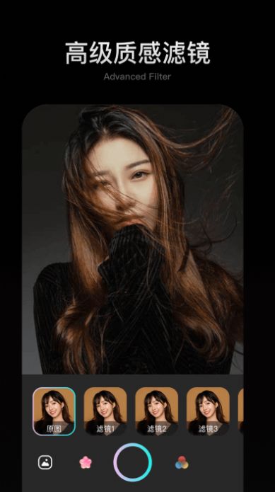 可拍映照片編輯APP最新版截圖2