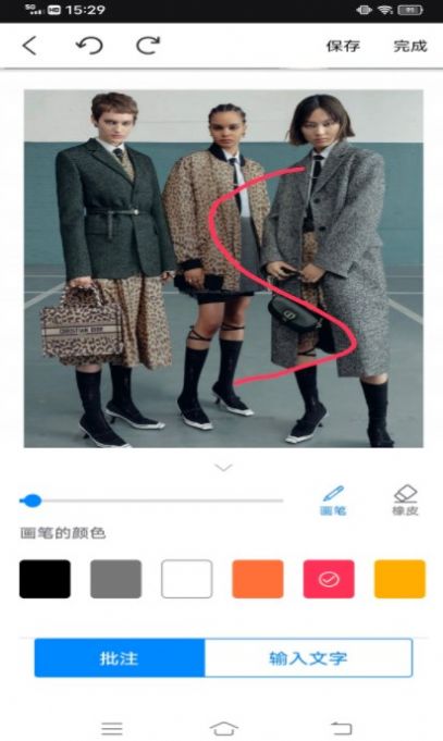 圖文翻譯助手app下載截圖2