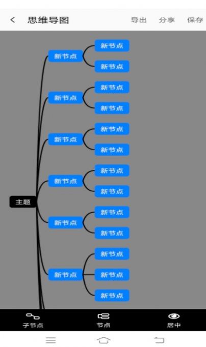 圖文翻譯助手app下載截圖3