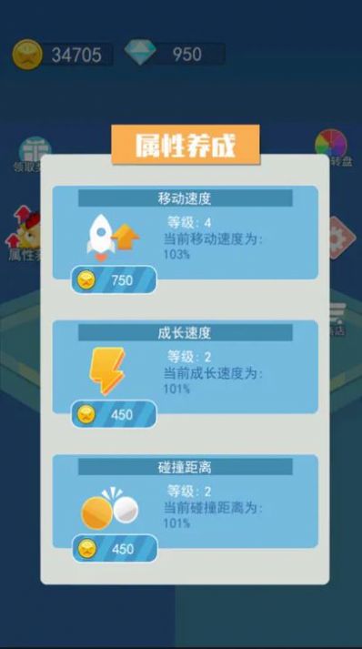 雞槍營救游戲安卓版截圖1