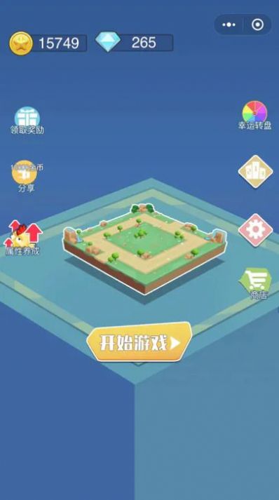 雞槍營救游戲安卓版截圖3