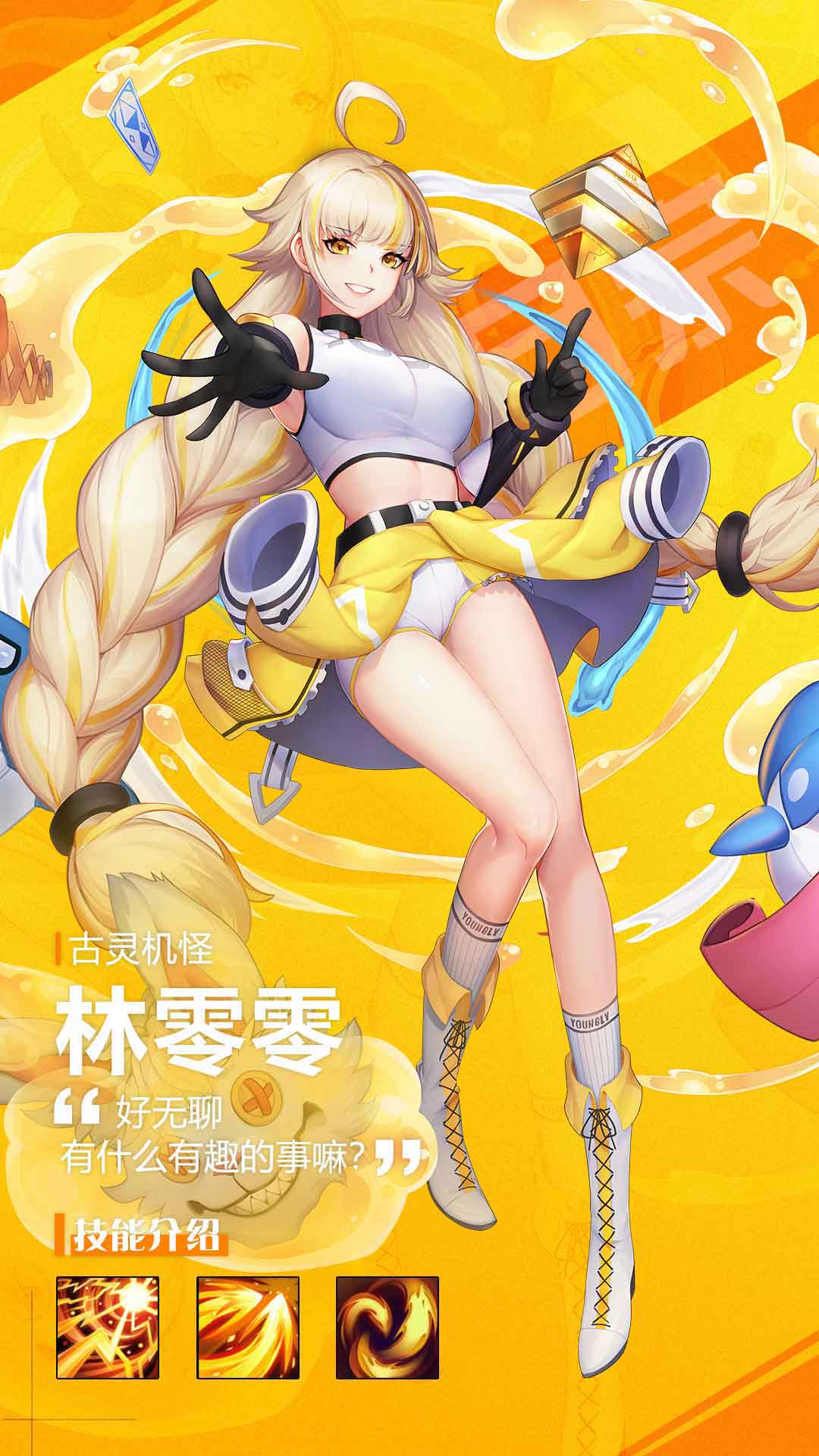 無主邊境手游正版截圖5