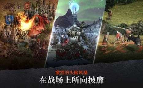 鋼鐵王座初生崛起游戲版截圖1