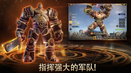 鋼鐵王座初生崛起游戲版截圖3
