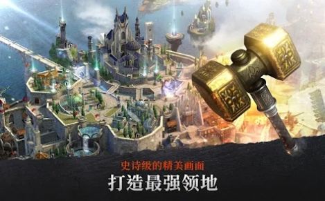 鋼鐵王座初生崛起游戲版截圖4