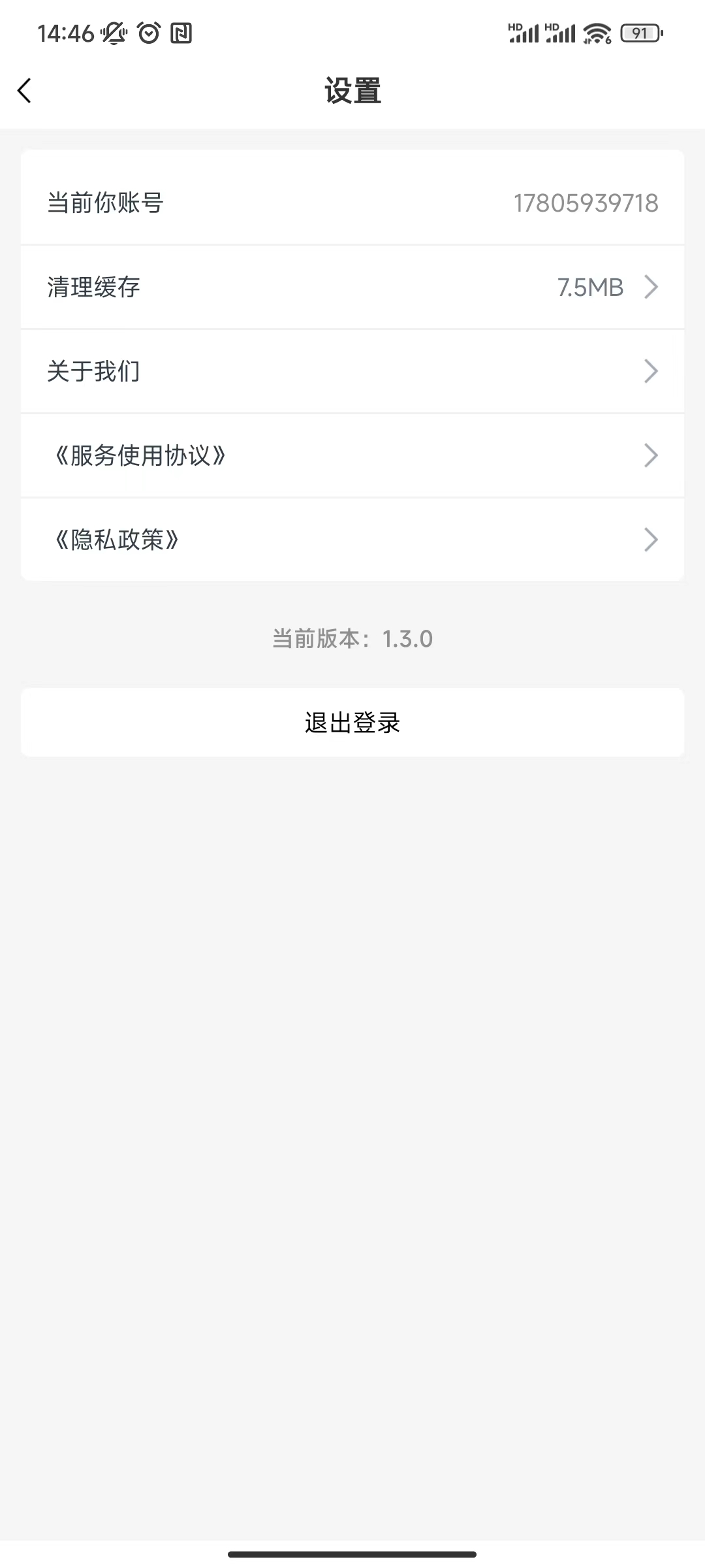 花卷短視頻APP最新版截圖2
