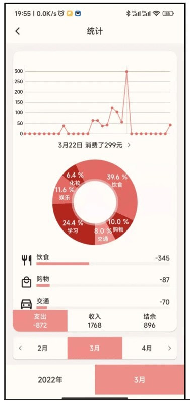 小鵝事務(wù)所記事APP最新版截圖5