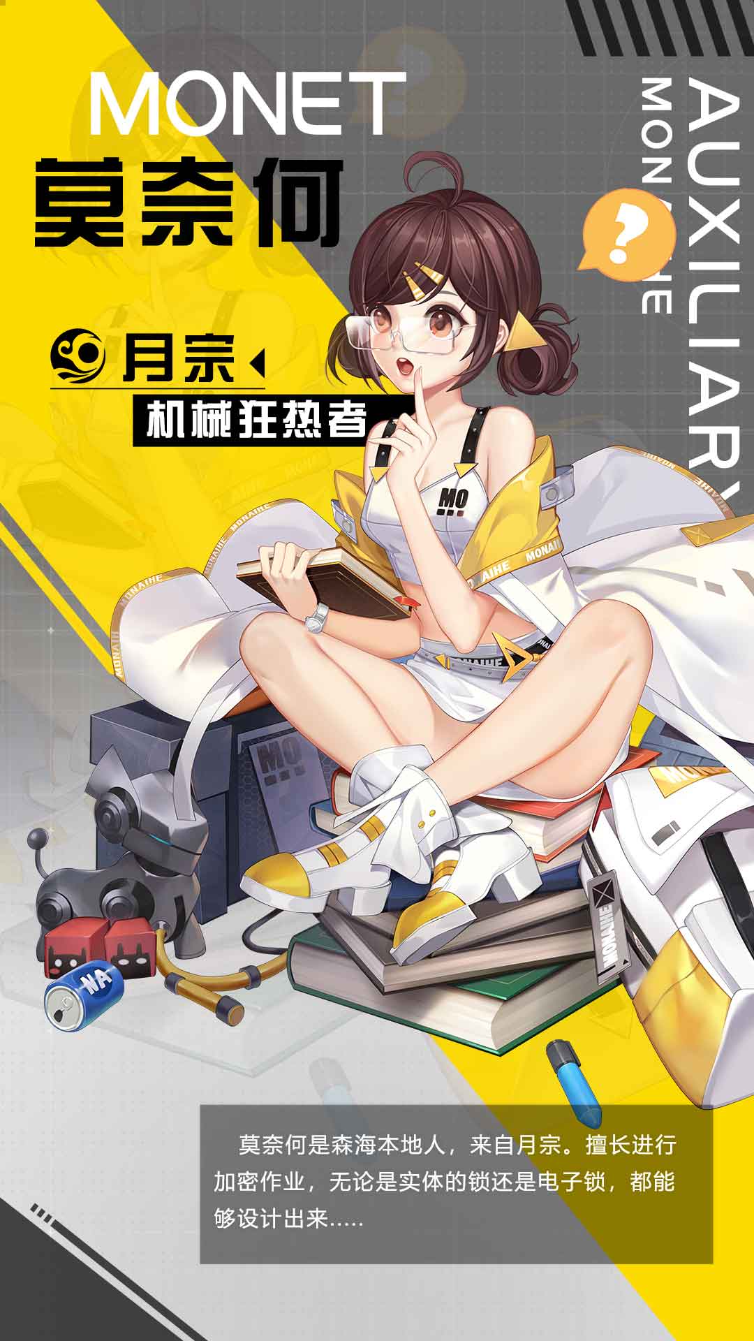 無主邊境手游正版截圖4