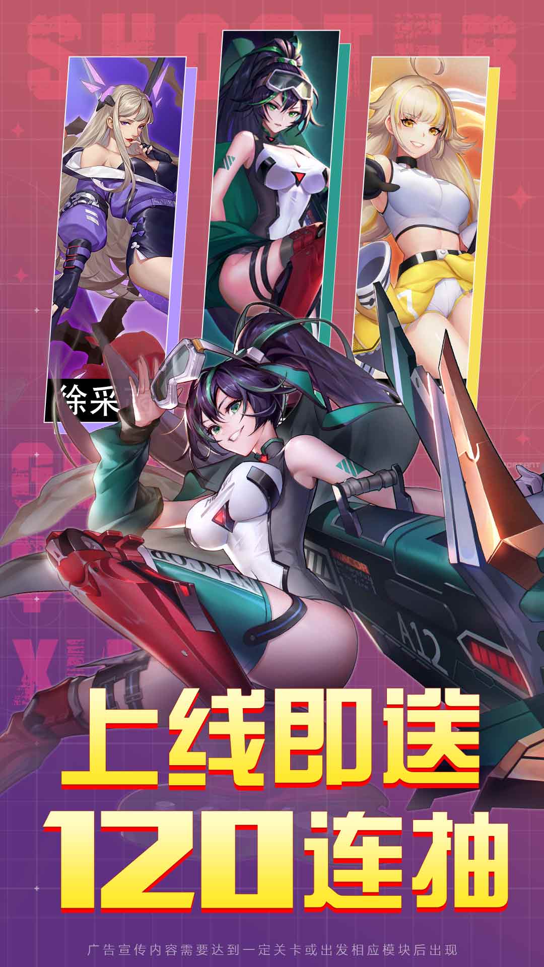 無主邊境手游正版截圖2