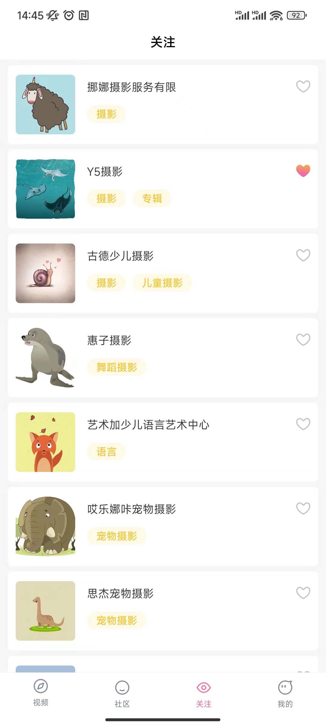 花卷短視頻APP最新版截圖4