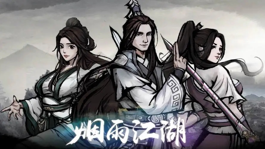 煙雨江湖天罡劍指訣引雷答題答案大全 天罡劍指訣引雷答題攻略