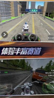 摩托真實模擬器游戲版截圖2