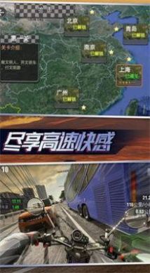 摩托真實模擬器游戲版截圖4