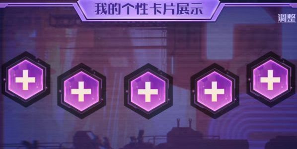 英雄聯(lián)盟手游源計劃特典卡集換圖鑒活動入口 源計劃特典卡集換圖鑒活動攻略