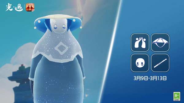 光遇擊掌光農(nóng)先祖兌換圖 2023斗笠先祖復(fù)刻兌換表