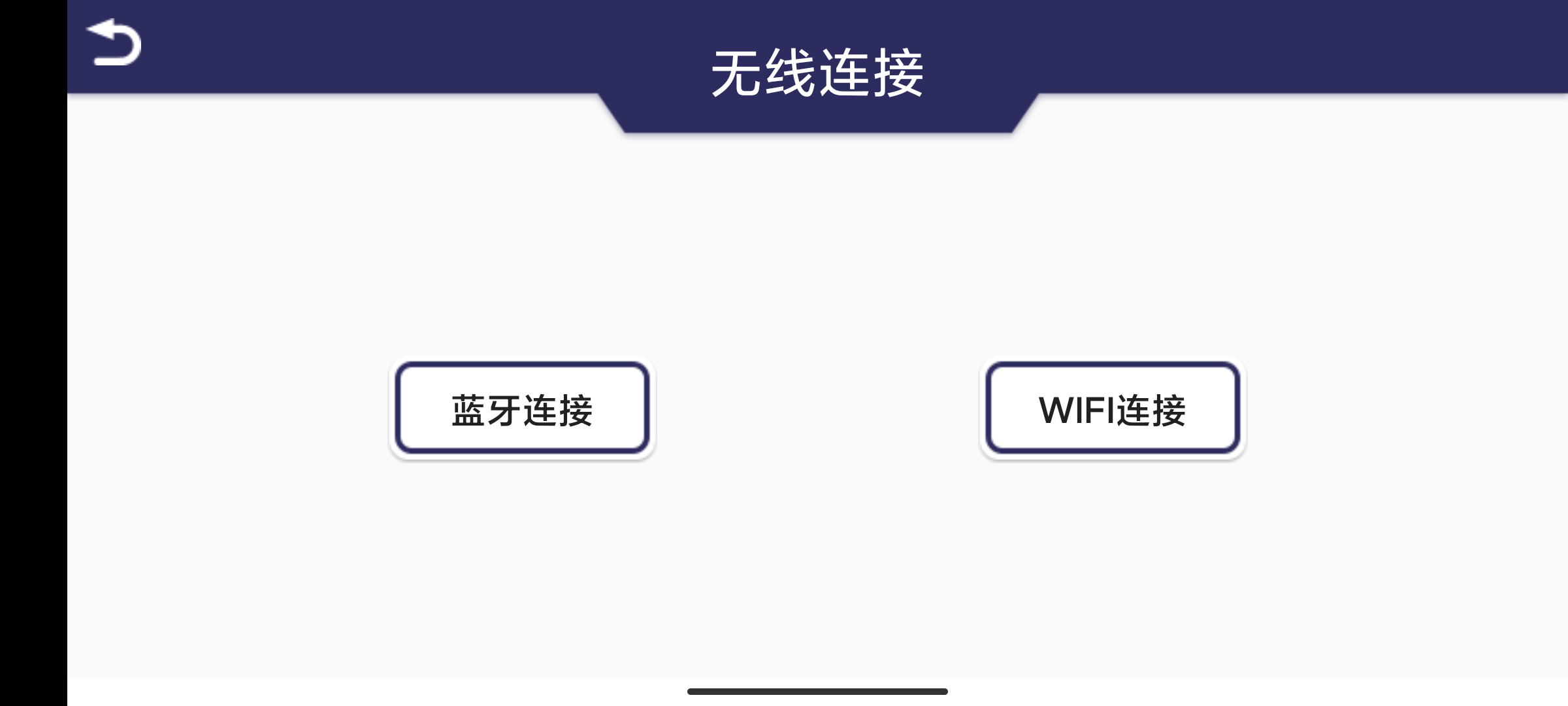 農(nóng)機自駕APP下載截圖4