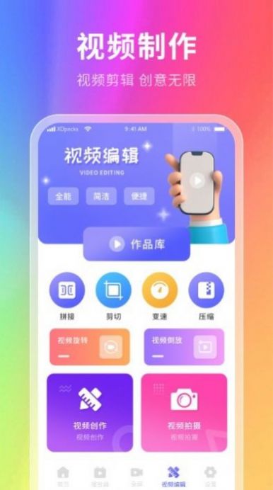 神奇壁紙圖片大全app下載最新版截圖2