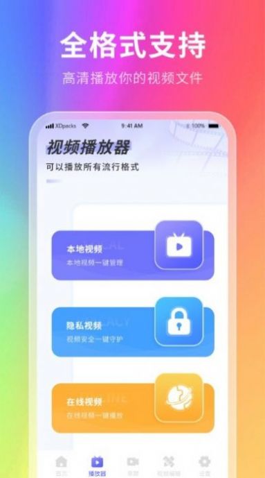 神奇壁紙圖片大全app下載最新版截圖3