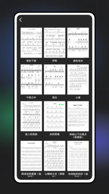 GuitarTuna吉他調音app最新版截圖1
