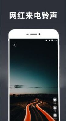 手持彈幕曲面閃光壁紙APP安卓版截圖2
