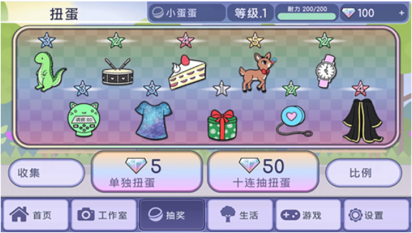 美妝公主聚會(huì)游戲安卓版截圖2