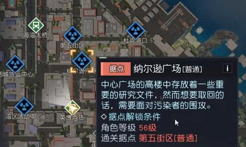黎明覺醒小丑面具怎么做 小丑面具制作方法