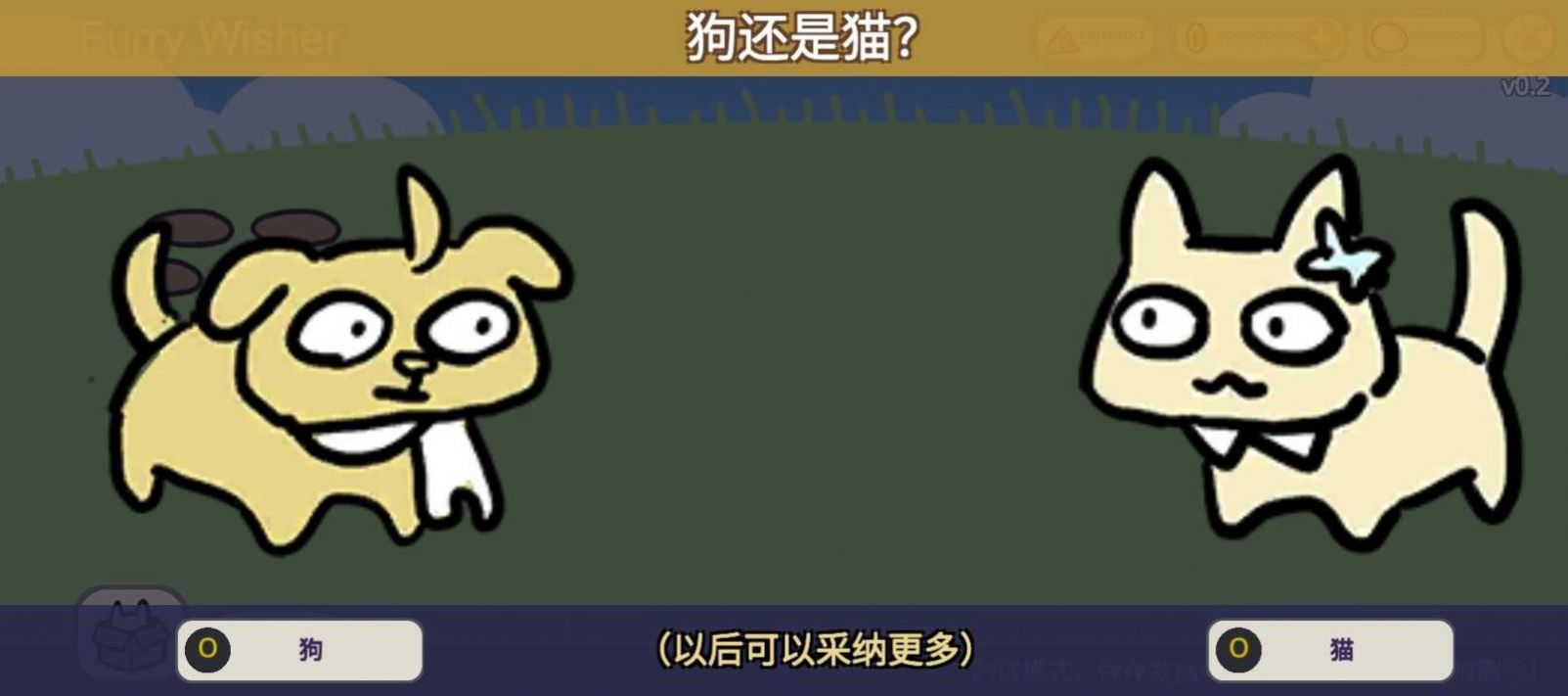 原神抽卡毛茸茸版游戲中文手機版截圖2
