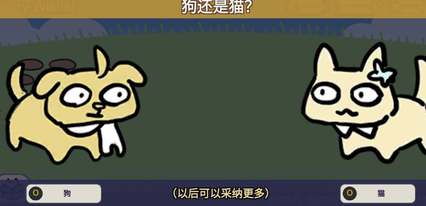 原神抽卡毛茸茸版游戲中文手機版截圖4