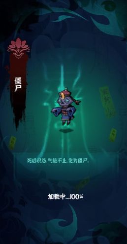 地府傳說(shuō)游戲測(cè)試版截圖3