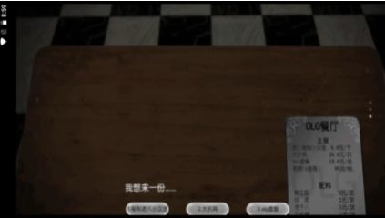 開在中山路上的小店游戲版截圖4