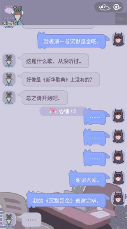 大搬磚物語游戲版截圖1