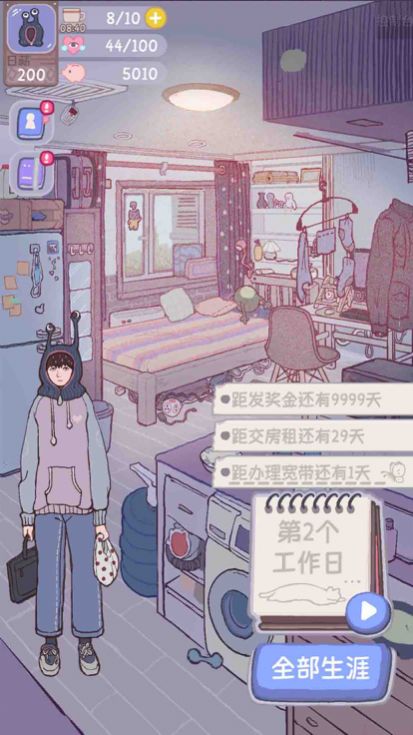 大搬磚物語游戲版截圖4