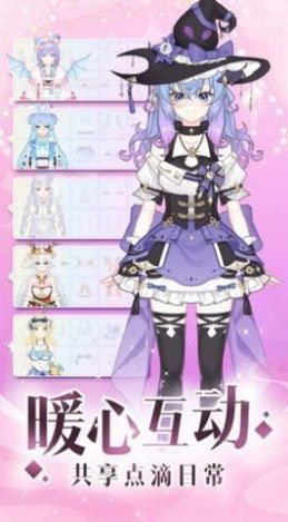 少女時(shí)尚穿搭設(shè)計(jì)游戲版截圖3