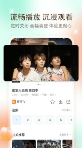 鮮萬小短劇視頻APP版截圖1