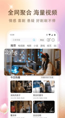 鮮萬小短劇視頻APP版截圖2