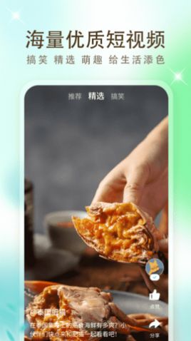 鮮萬小短劇視頻APP版截圖3